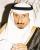 الخطير