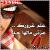 كبرياء انثى