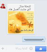 اضغط على الصورة لنسخة أكبر

الإسم:	1661330_297827047066787_1784564729388173961_n.jpg
القراءات:	5
الحجم:	5.5 KB
ID:	1840768