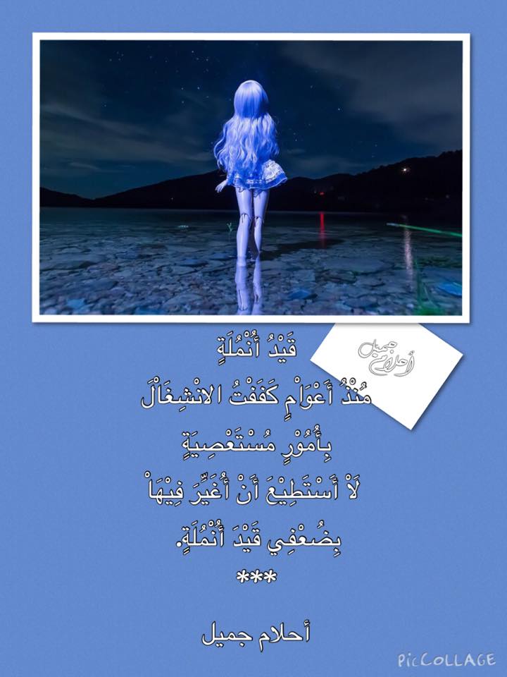 اضغط على الصورة لنسخة أكبر

الإسم:	انملة_n.jpg
القراءات:	14
الحجم:	57.9 KB
ID:	1840906
