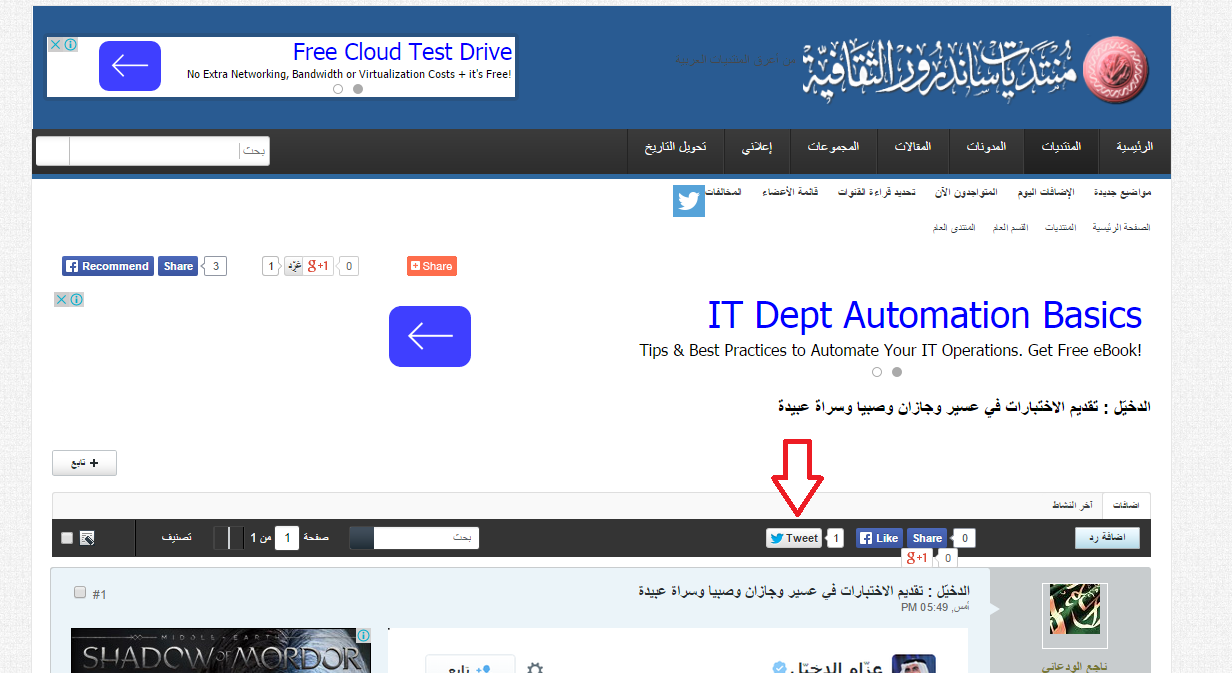 اضغط على الصورة لنسخة أكبر

الإسم:	tweet.png
القراءات:	27
الحجم:	203.0 KB
ID:	1842475
