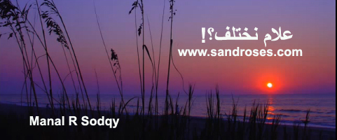اضغط على الصورة لنسخة أكبر

الإسم:	manal.jpg
القراءات:	7
الحجم:	84.8 KB
ID:	1842678