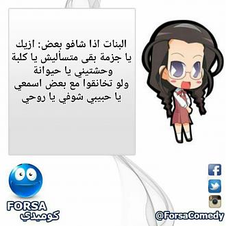 اضغط على الصورة لنسخة أكبر

الإسم:	PhotoGrid_1448836447671.jpg
القراءات:	57
الحجم:	187.4 KB
ID:	1846104