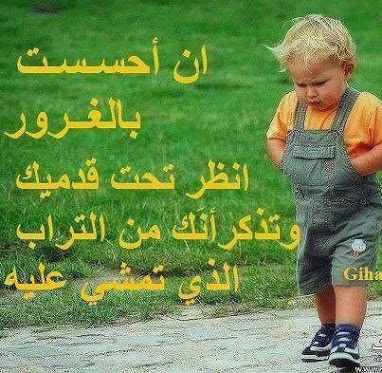 اضغط على الصورة لنسخة أكبر

الإسم:	207799_125712474262540_1589673805_n.jpg
القراءات:	7
الحجم:	73.5 KB
ID:	1846659