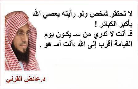 اضغط على الصورة لنسخة أكبر

الإسم:	303498_464367330263205_1573315272_n.jpg
القراءات:	7
الحجم:	18.9 KB
ID:	1846696