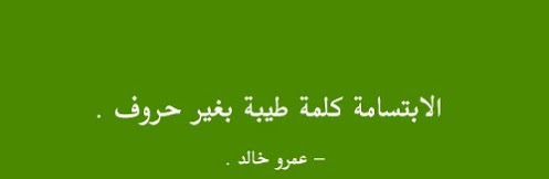 اضغط على الصورة لنسخة أكبر

الإسم:	184470_376044492491061_950884722_n.jpg
القراءات:	8
الحجم:	6.8 KB
ID:	1846697