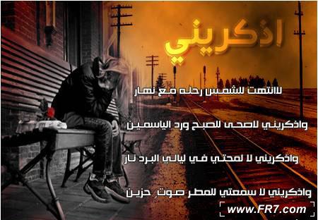 اضغط على الصورة لنسخة أكبر

الإسم:	fr7-c31328de57.jpg
القراءات:	1
الحجم:	33.7 KB
ID:	1641465
