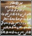 اضغط على الصورة لنسخة أكبر

الإسم:	sayed astgfar 1.jpg
القراءات:	30
الحجم:	65.4 KB
ID:	1629843