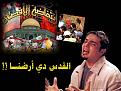 اضغط على الصورة لنسخة أكبر

الإسم:	ç??ï? ï? ç???ç 3.jpg
القراءات:	63
الحجم:	75.8 KB
ID:	1629854
