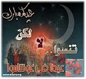 اضغط على الصورة لنسخة أكبر

الإسم:	edkmcopy.jpg
القراءات:	26
الحجم:	44.5 KB
ID:	1629884