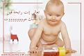 اضغط على الصورة لنسخة أكبر

الإسم:	ê?ç??.jpg
القراءات:	41
الحجم:	28.7 KB
ID:	1629904