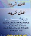 اضغط على الصورة لنسخة أكبر

الإسم:	???ç? ???é.jpg
القراءات:	29
الحجم:	36.3 KB
ID:	1629929