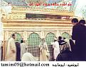 اضغط على الصورة لنسخة أكبر

الإسم:	do3a2%203end%20alqabr%20wa%20sherk.jpg
القراءات:	50
الحجم:	53.8 KB
ID:	1629932