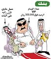اضغط على الصورة لنسخة أكبر

الإسم:	0712.jpg
القراءات:	17
الحجم:	19.1 KB
ID:	1629938