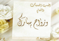 اضغط على الصورة لنسخة أكبر

الإسم:	??ç?2.gif
القراءات:	38
الحجم:	76.1 KB
ID:	1629945