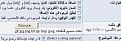 اضغط على الصورة لنسخة أكبر

الإسم:	capturewiz01_02_20_1.jpg
القراءات:	45
الحجم:	23.8 KB
ID:	1629950
