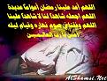 اضغط على الصورة لنسخة أكبر

الإسم:	ramm12.jpg
القراءات:	37
الحجم:	40.1 KB
ID:	1630000