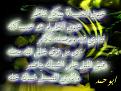 اضغط على الصورة لنسخة أكبر

الإسم:	???? ç??è.jpg
القراءات:	36
الحجم:	61.2 KB
ID:	1630008