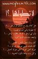 اضغط على الصورة لنسخة أكبر

الإسم:	???ï.jpg
القراءات:	583
الحجم:	23.7 KB
ID:	1630074
