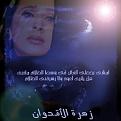 اضغط على الصورة لنسخة أكبر

الإسم:	???é ç?????ç?.jpg
القراءات:	42
الحجم:	52.4 KB
ID:	1630083