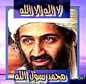 اضغط على الصورة لنسخة أكبر

الإسم:	benladen.jpg
القراءات:	44
الحجم:	27.4 KB
ID:	1630110