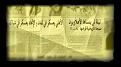 اضغط على الصورة لنسخة أكبر

الإسم:	paper.jpg
القراءات:	60
الحجم:	12.2 KB
ID:	1630181
