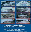 اضغط على الصورة لنسخة أكبر

الإسم:	al_shrql1562.jpg
القراءات:	39
الحجم:	47.0 KB
ID:	1630228