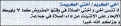 اضغط على الصورة لنسخة أكبر

الإسم:	slah.gif
القراءات:	26
الحجم:	18.1 KB
ID:	1630236