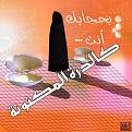 اضغط على الصورة لنسخة أكبر

الإسم:	aldorrah.jpg
القراءات:	44
الحجم:	71.2 KB
ID:	1630241