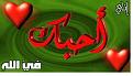 اضغط على الصورة لنسخة أكبر

الإسم:	12.jpg
القراءات:	38
الحجم:	9.8 KB
ID:	1630245