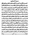 اضغط على الصورة لنسخة أكبر

الإسم:	1177.JPG
القراءات:	73
الحجم:	49.9 KB
ID:	1630247