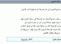 اضغط على الصورة لنسخة أكبر

الإسم:	untitled.gif
القراءات:	56
الحجم:	5.3 KB
ID:	1630767