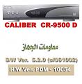 اضغط على الصورة لنسخة أكبر

الإسم:	Caliber.jpg
القراءات:	107
الحجم:	19.9 KB
ID:	1630937