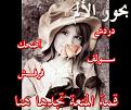 اضغط على الصورة لنسخة أكبر

الإسم:	drdsh.jpg
القراءات:	32
الحجم:	28.8 KB
ID:	1631060
