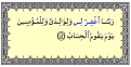 اضغط على الصورة لنسخة أكبر

الإسم:	0-0,2,3,.png
القراءات:	26
الحجم:	3.9 KB
ID:	1631165