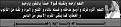 اضغط على الصورة لنسخة أكبر

الإسم:	max.jpg
القراءات:	19
الحجم:	16.3 KB
ID:	1631170