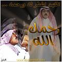 اضغط على الصورة لنسخة أكبر

الإسم:	saa.jpg
القراءات:	25
الحجم:	60.1 KB
ID:	1631176