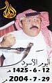 اضغط على الصورة لنسخة أكبر

الإسم:	?????.jpg
القراءات:	17
الحجم:	40.4 KB
ID:	1631177