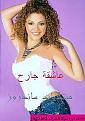اضغط على الصورة لنسخة أكبر

الإسم:	your brother jaguard2.JPG
القراءات:	30
الحجم:	18.5 KB
ID:	1631259