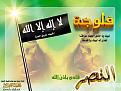 اضغط على الصورة لنسخة أكبر

الإسم:	ss36.jpg
القراءات:	45
الحجم:	92.6 KB
ID:	1632188