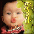 اضغط على الصورة لنسخة أكبر

الإسم:	avatar.gif
القراءات:	37
الحجم:	17.5 KB
ID:	1632417