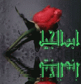 اضغط على الصورة لنسخة أكبر

الإسم:	43 - ????.gif
القراءات:	51
الحجم:	77.4 KB
ID:	1632421