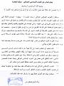 اضغط على الصورة لنسخة أكبر

الإسم:	????3.jpg
القراءات:	39
الحجم:	187.1 KB
ID:	1632462