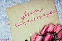 اضغط على الصورة لنسخة أكبر

الإسم:	3roos32.jpg
القراءات:	85
الحجم:	27.5 KB
ID:	1632639