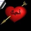 اضغط على الصورة لنسخة أكبر

الإسم:	3.JPG
القراءات:	103
الحجم:	2.3 KB
ID:	1632647
