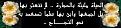 اضغط على الصورة لنسخة أكبر

الإسم:	??????.jpg
القراءات:	117
الحجم:	23.3 KB
ID:	1632649