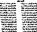 اضغط على الصورة لنسخة أكبر

الإسم:	bashaar1[1].gif
القراءات:	32
الحجم:	11.1 KB
ID:	1632829