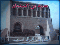 اضغط على الصورة لنسخة أكبر

الإسم:	742df.gif
القراءات:	82
الحجم:	125.2 KB
ID:	1633011