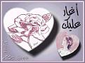 اضغط على الصورة لنسخة أكبر

الإسم:	19.jpg
القراءات:	16
الحجم:	23.5 KB
ID:	1633052