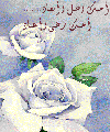 اضغط على الصورة لنسخة أكبر

الإسم:	hops013.gif
القراءات:	31
الحجم:	7.5 KB
ID:	1633053